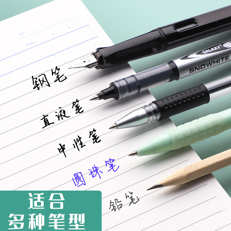 Japón Kokuyo Guoyou hoja de papel engrosada línea horizontal a4 cuadrícula en lugar de núcleo a5 hoja de papel cuaderno en blanco