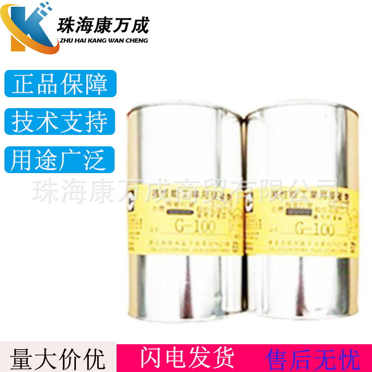 日本正品施敏打硬CEMEDINE G-100黄胶单组份高性能复合型胶粘剂