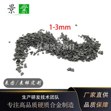 늽��u��w��1-3mm�Ѻ��w���T��̼���u��Ҏ�tӲ�|�Ͻ�������