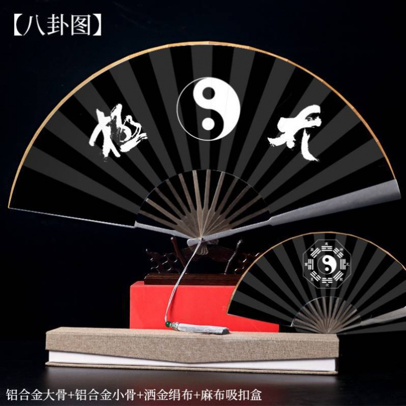 *%防身武器扇子功夫折扇钛合金全纯金属铁男款十寸折叠机械感太极|undefined