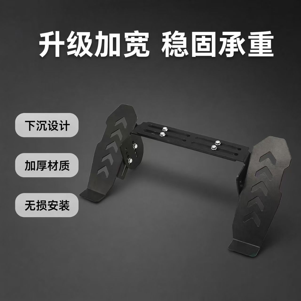 Electric vehicle and electric motorcycle recessed adjustable-angle widened universal front footrest for multiple models, no-drill modification