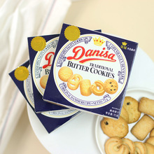 丹麦进口DANISA皇冠曲奇饼干盒装72g婚庆喜铺伴手礼喜饼批发整箱