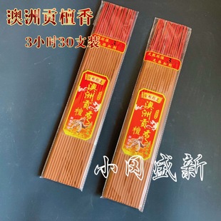 �������l3С�r50���װ���̴ؕ��÷����30֧����������Y����