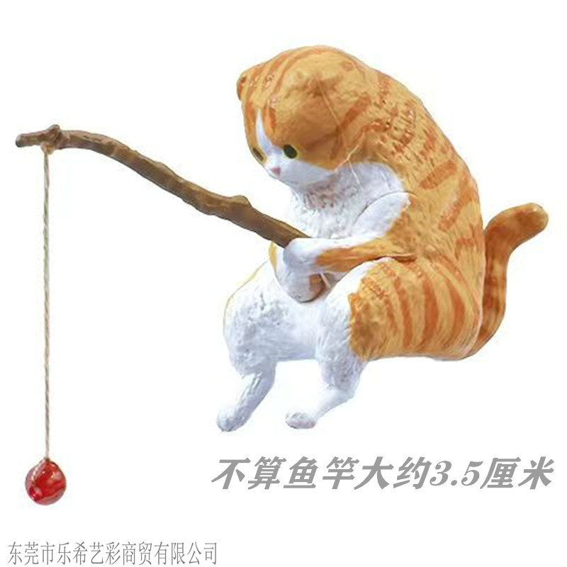 낚시고양이 [귀가 접힌 고양이]