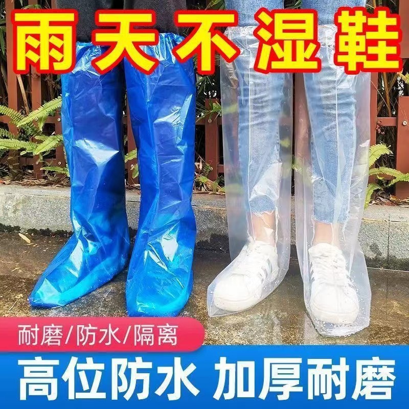 cubierta de zapato de lluvia desechable impermeable y antideslizante día lluvioso plástico transparente cubierta de pie de aislamiento resistente al desgaste al aire libre