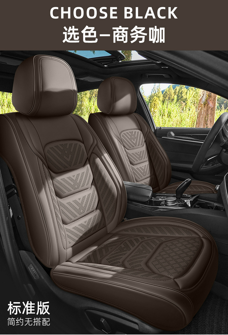 Car seat cushion made of perforated Nappa leather, breathable, suitable for all seasons, semi-enclosed, does not affect seat ventilation, specialized for small cars