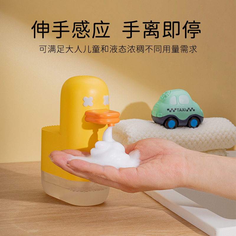 Nuevo pato burbuja inducción automática teléfono móvil dispensador de jabón de espuma UBS carga táctil-libre lindo desinfectante de manos