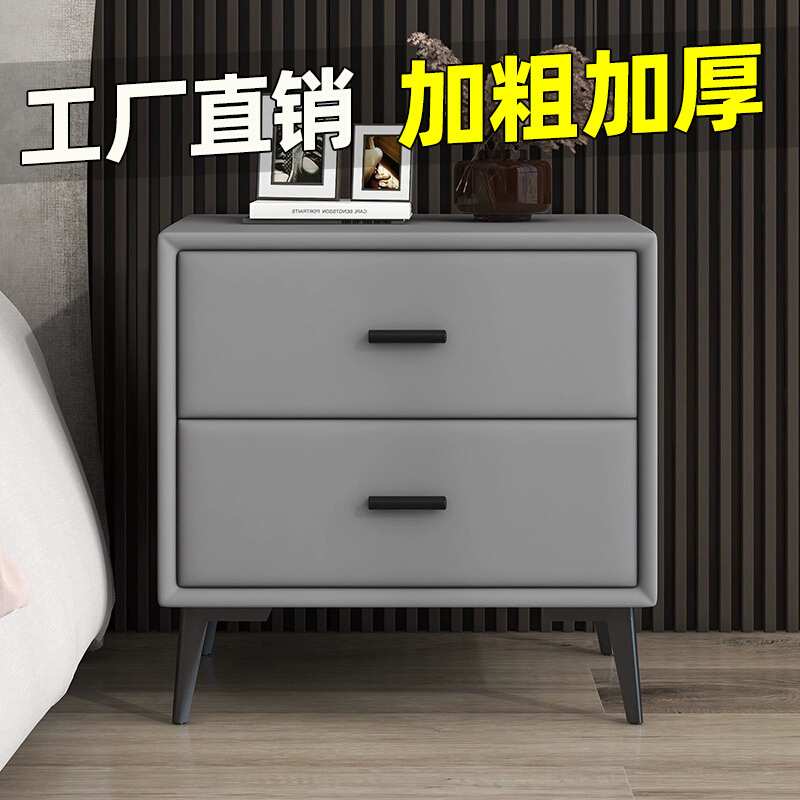 Mesa de cabecera de madera sólida red inswind moderno simple ligero lujoso dormitorio doméstico cuero completo gabinete económico junto a la cama