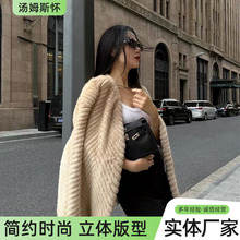 人字纹仿水貂毛新款一体大衣温柔简约气质仿皮草外套秋冬慵懒宽松