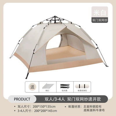 High-End Simple Automatic Quick-Opening Tent for Outdoor Travel and Camping, Uv-Resistant Outdoor Tent for 3-4 People, Double-Layer Tent (Avtomobil dam çadırları) - off-white-two-doors-and-two-nets-1-2-people