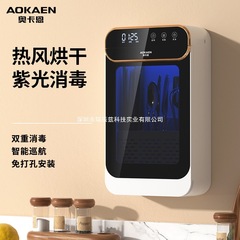 Okann 箸滅菌機と乾燥機オールインワン家庭用キッチン滅菌箸チューブ小型食器 Kuaizi 箸ケージ