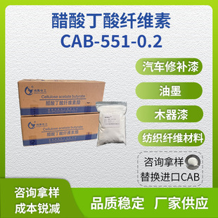 ���ᶡ���w�S��CAB-551-0.2�����ƽ����܇�����z��T��ľ����CAB