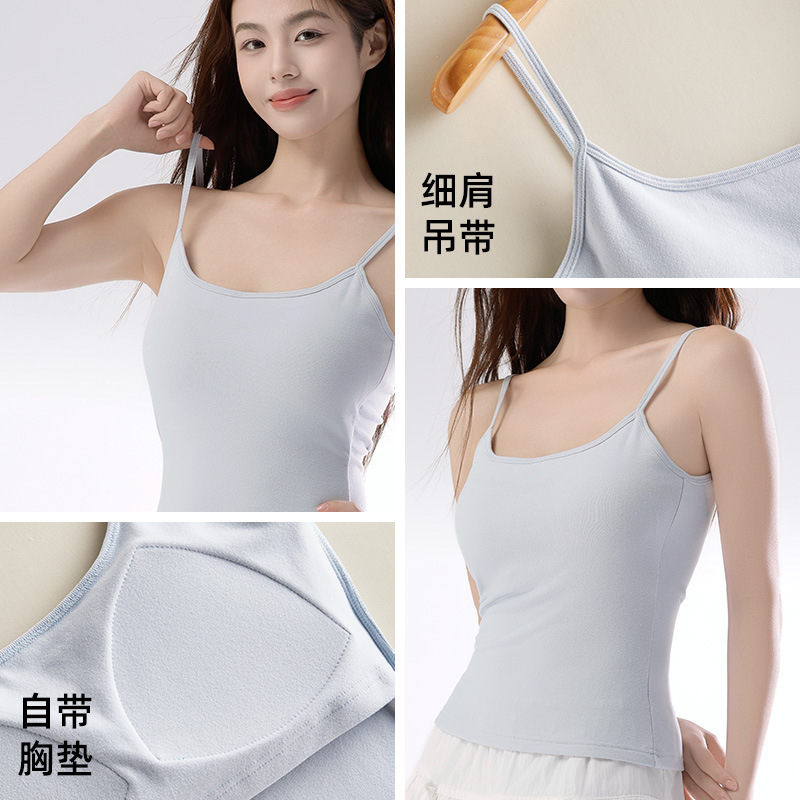 阳离子发热保暖吊带背心女款自带胸垫文胸一体式内搭秋冬打底内衣|undefined