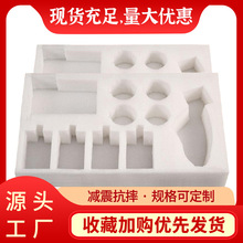 �V�| ���T�� ������ EVA����Ĥ�Ȱ��b����EPEܛ��ĭ��