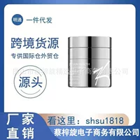 Трансграничная эссенция ZO Skin GROWTH FACTOR для восстановления клеток, 30 мл, Прямая доставка