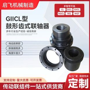 GIICL�͹����Xʽ�S��45#��Xʽ�B�S��giicl�����X��Ť���S��