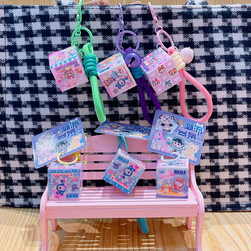 本物のブララクリエイティブルービックキューブキーホルダーペンダントパズル減圧小さなおもちゃ漫画キーチェーン小さなギフト|undefined
