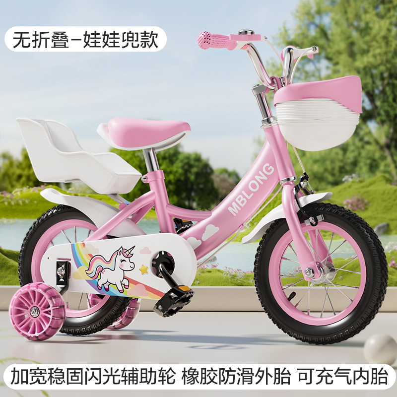 Bicicletas infantiles, nuevas bicicletas para niñas, bicicletas infantiles, bicicletas infantiles, bicicletas infantiles, regalos para niños