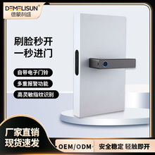 智能锁室内指纹锁家用木门玻璃分体办公室书房免改孔卧室锁带APP
