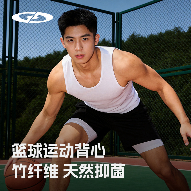 Sports vest for basketball, running, and fitness, men's seamless quick-dry vest, suitable for outdoor training, sleeveless summer fitness wear