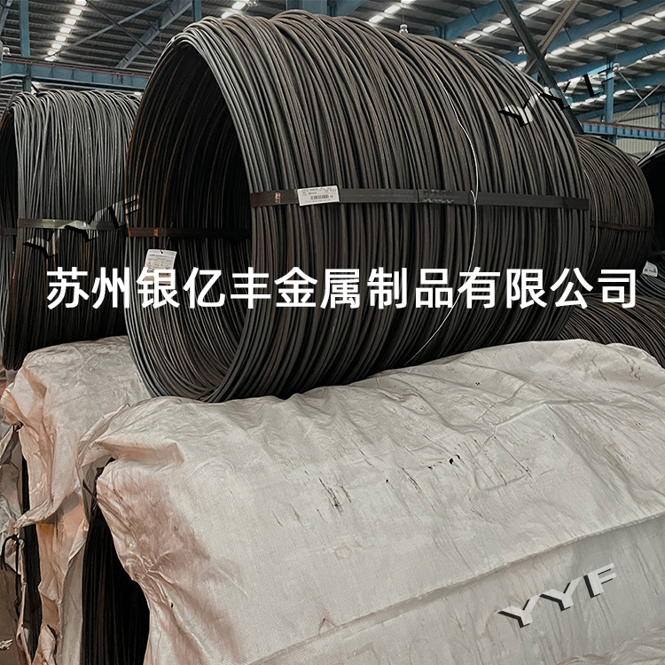 现货供应SAE6150冷镦线SAE6150冷镦钢盘条