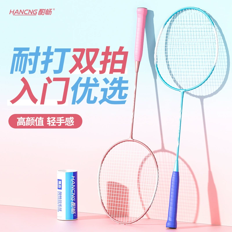 Завод по производству ракеток для бадминтона производит оптом для начинающих детей и взрослых наборов ферросплавов