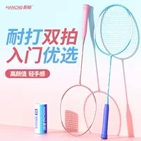 Завод по производству и оптовой продаже бадминтонных ракеток Hanchang, комплекты для начинающих, детей и взрослых, из железного сплава, дропшипинг.