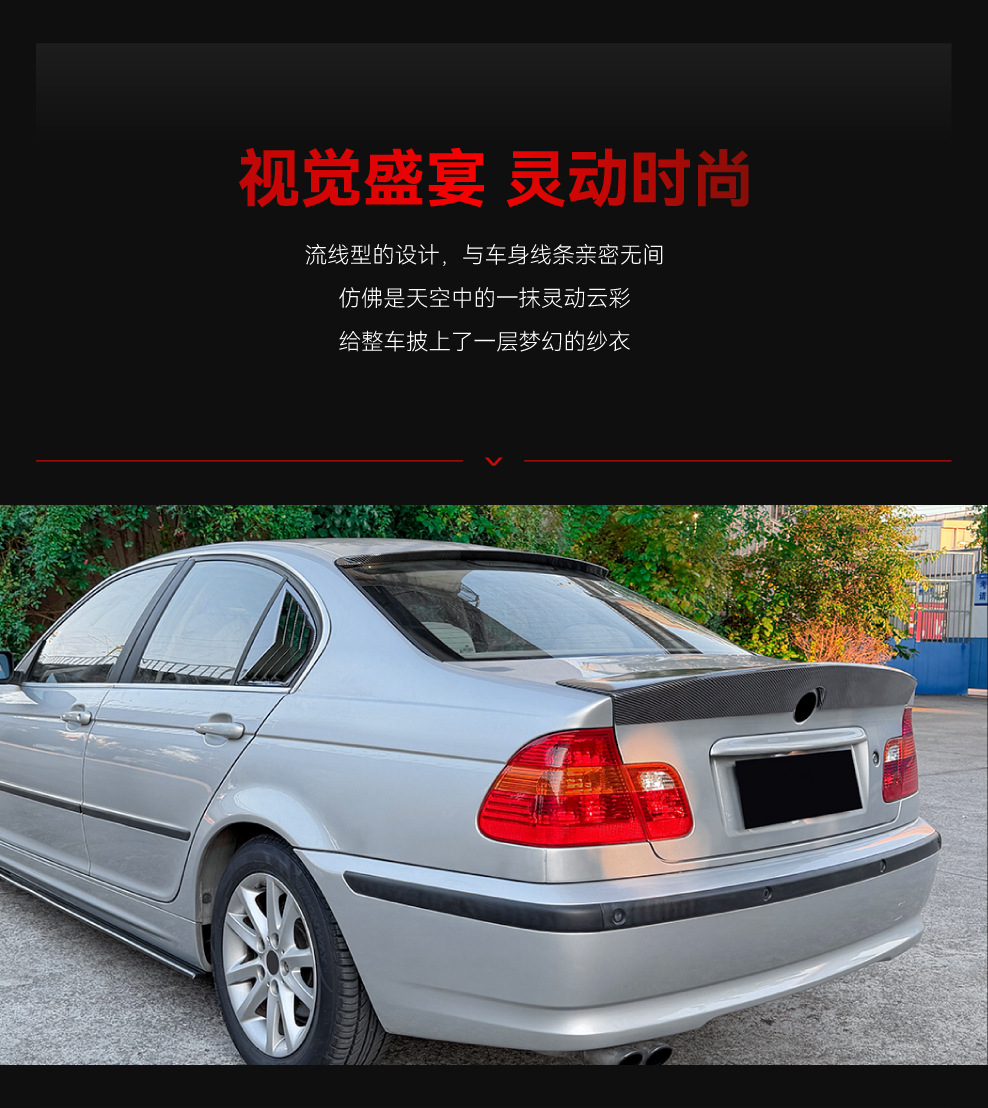 Suitable for 1998-2004 Bmw 3 Series E46 Four-Door M3 Csl Model Rear Wing Top Wing Fixed Wind Wing Spoiler Modification