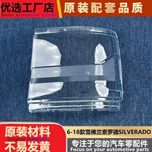 �m���ѩ���m���_�´���� 16-18�����_��SILVERADOǰ���͸����