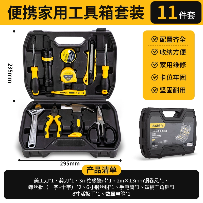 Electric set for repair, screwdriver, wrench, flashlight
