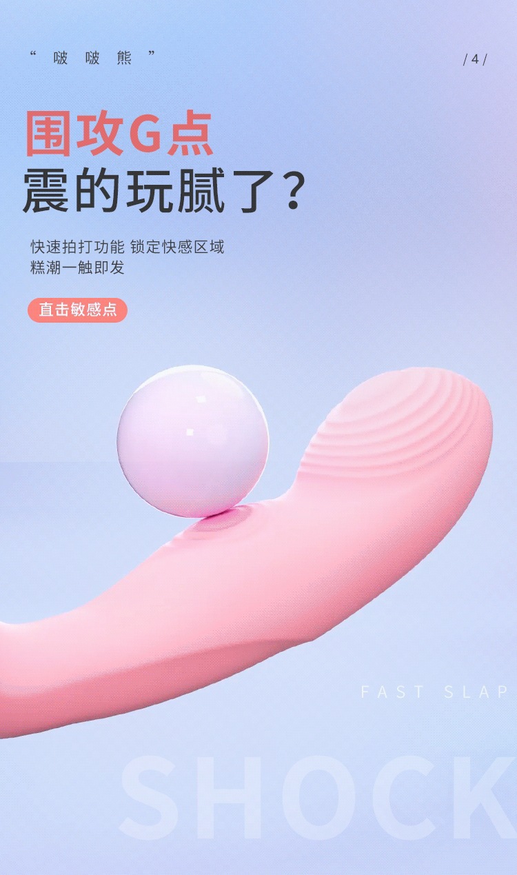 Bobo Bear Wearable Mini Vibrator for Women, Silicone Adult Toy — detail image 8