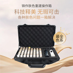 锦作肤色重建色料仪器重组套盒妈妈纹生长纹黑眼圈遮盖术再造术