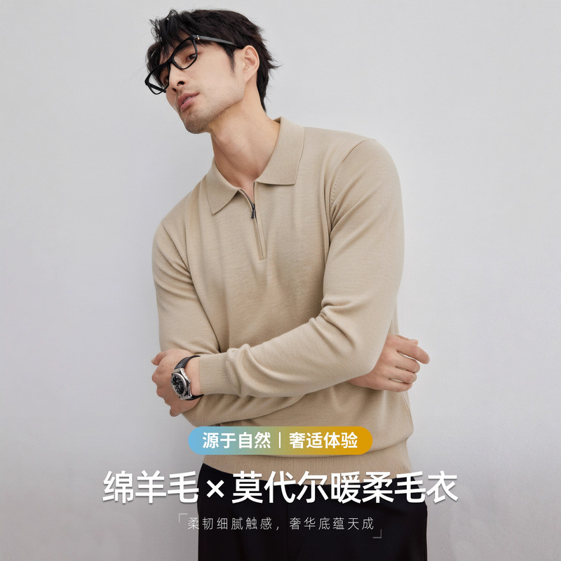 Elegant and Fashionable [Wool & Modal] Half-Zip Polo Collar Knitwear Men's Simple Warm Knitwear Winter
