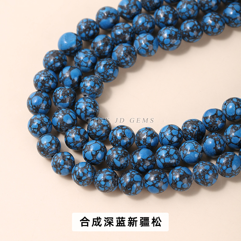 Synthetic deep blue Xinjiang Song