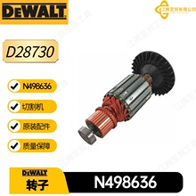 �Â�N498636�D��D28730�и�C늄ӹ������220-240V늘�D28730D