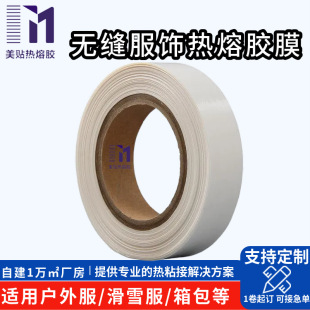 �o�p����ß����zĤ��ˮϴ �o�pTPU�����zĤ���25~250&mu;m