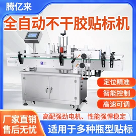 热收缩包装机;贴标机械;封口机械