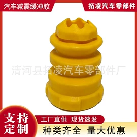 减震系统