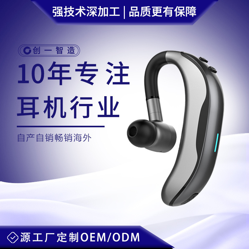 2025新款无线蓝牙耳机跨境爆款商务挂耳式高音质降噪华强北F600|undefined