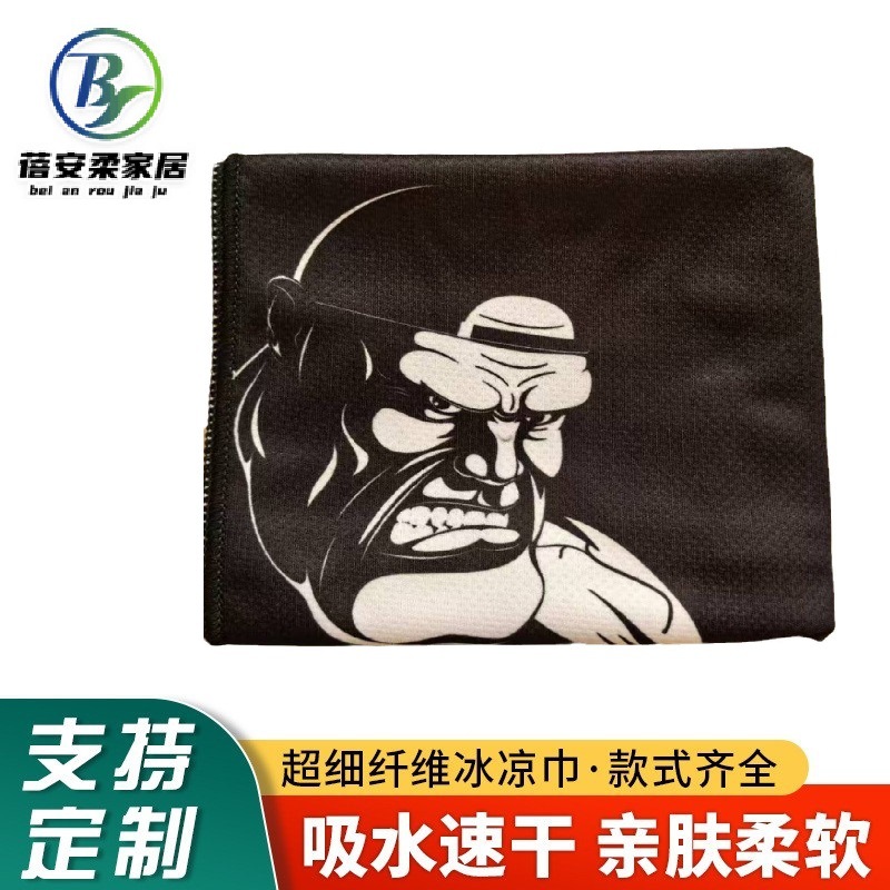 cooling yoga clothing