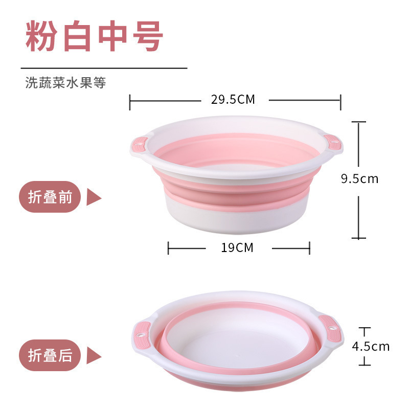 折叠塑料旅行婴幼儿洗脸盆家用大号脸盆学生宿舍水盆子洗菜盆|undefined