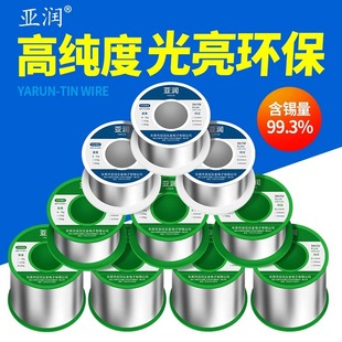 Yarun Factory Wholesale Lead-Free Solder Wire Stainless Steel Welding Wire Tin Wire Environmentally Friendly High Purity Electric Soldering Iron Soldering for Welding Use