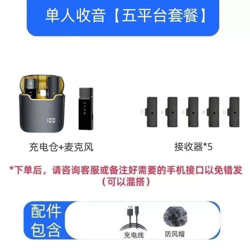 ワンショットマルチレシーバーマイクレシーバーノイズリダクションワイヤレスラベリアAndroidとApple携帯電話マルチプラットフォーム同時ライブブロードキャスト|undefined