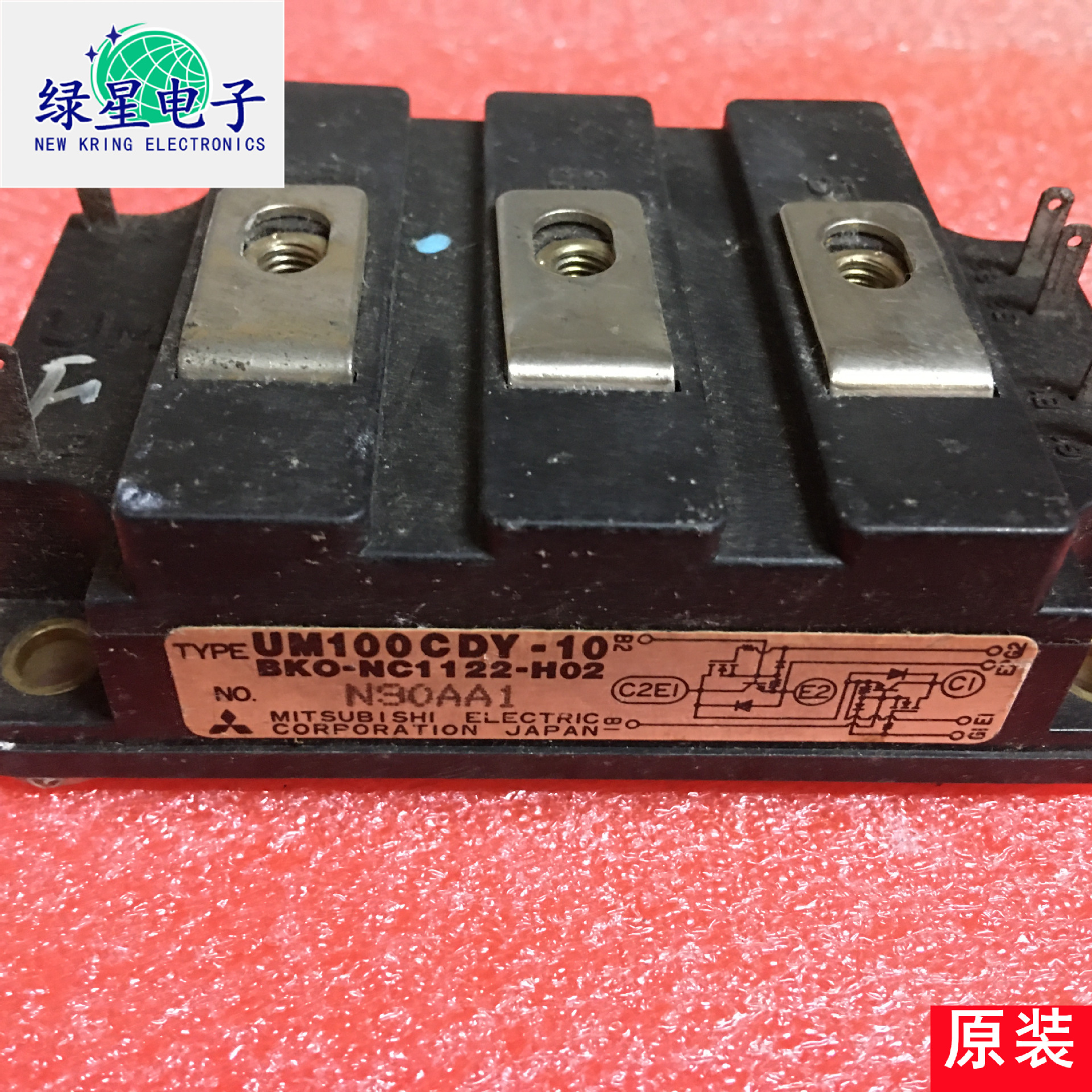 UM100CDY-10 BKO-NC1122-H02原装拆机模块 测试好可翻新 现货价优