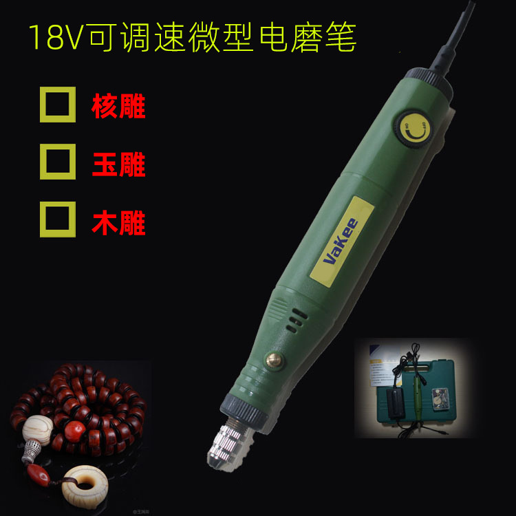 华基厂家批发迷你电磨笔套装小型玉石雕刻机可调速微型电磨小电钻