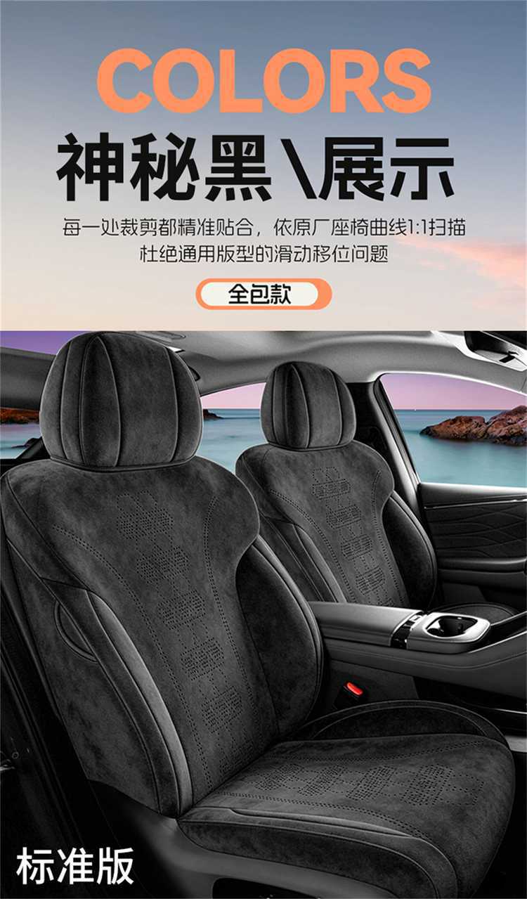 26 types of GAC Aion UT special seat cushions, suitable for all seasons, full-coverage Ramus seat covers, Aion UT breathable seat cushion covers