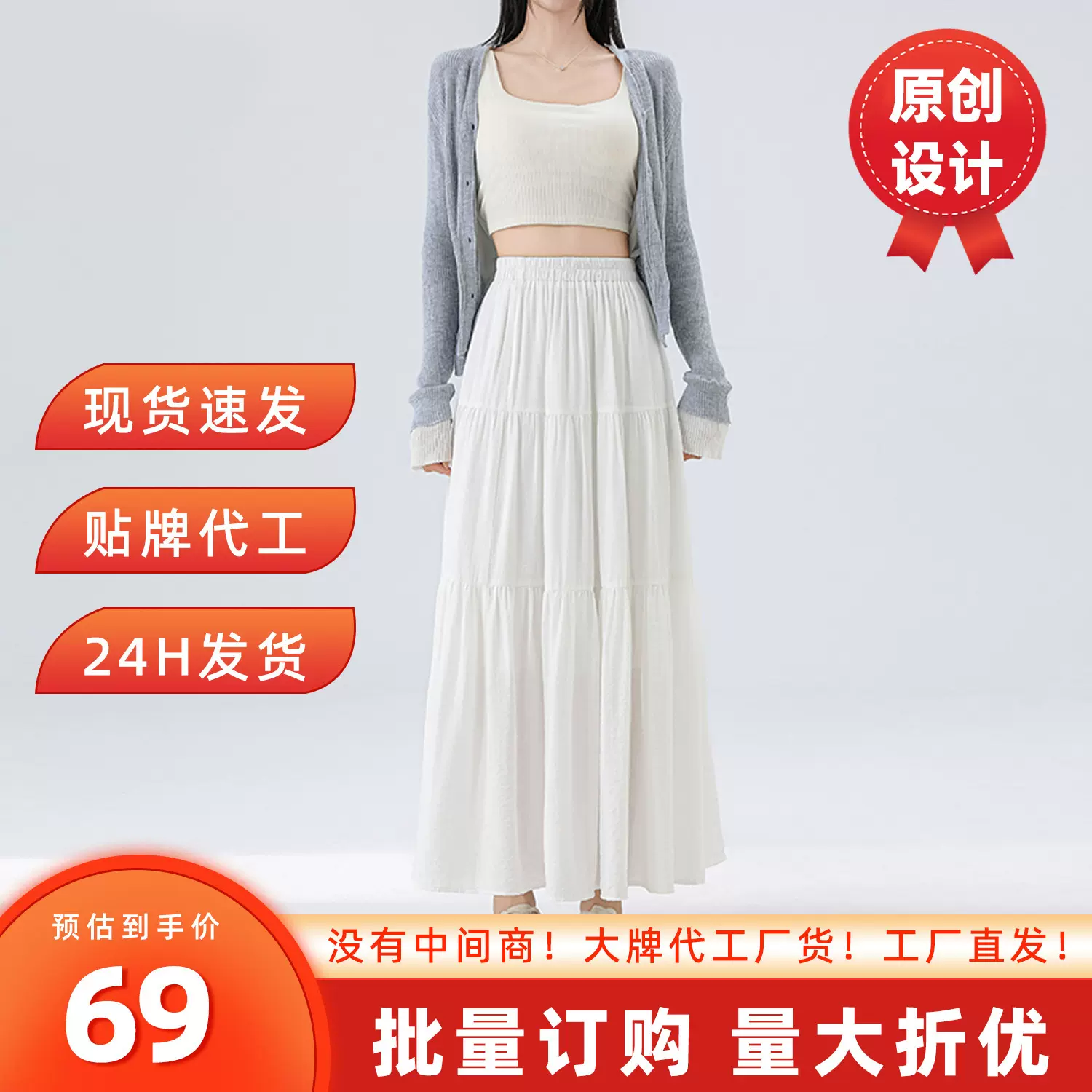 温柔风蛋糕裙半身裙女2025秋冬新款高腰显瘦垂感a字大摆伞裙长裙