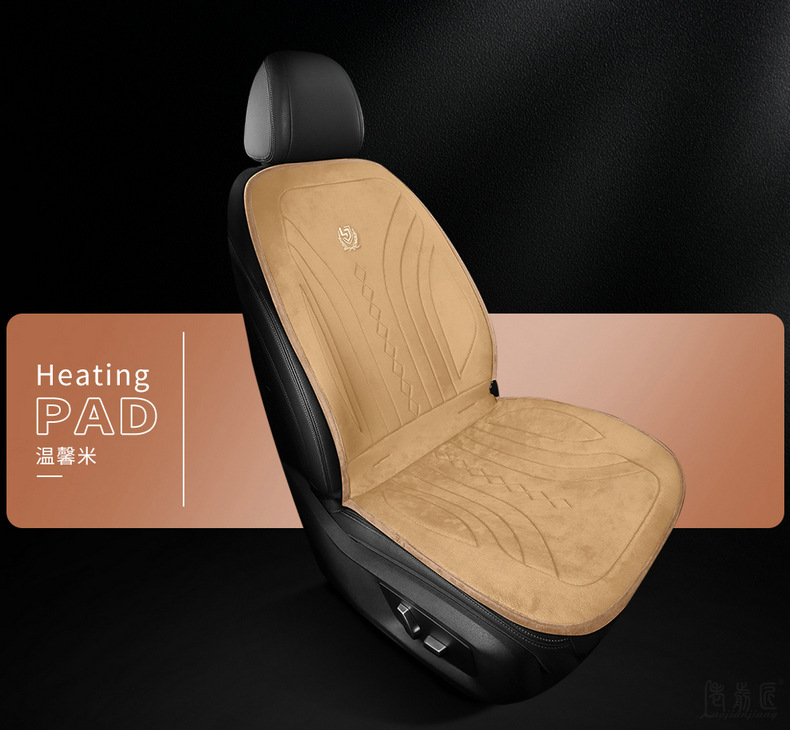 Heating pad car seat electric heating cushion winter car seat cushion alloy wire three-piece cross-border generation