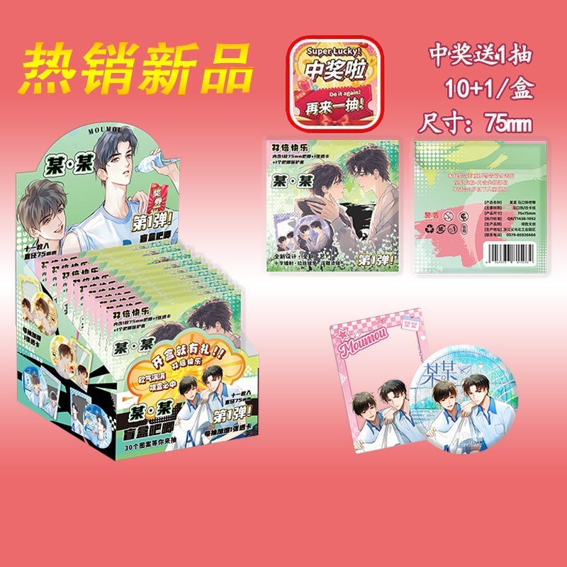 新製品ホットセールアニメスターナルトマーメイドフォールズ Ding Yuxi ホワイト鹿バッジ 75 ミリメートルブリキバーブラインドドロップ|undefined
