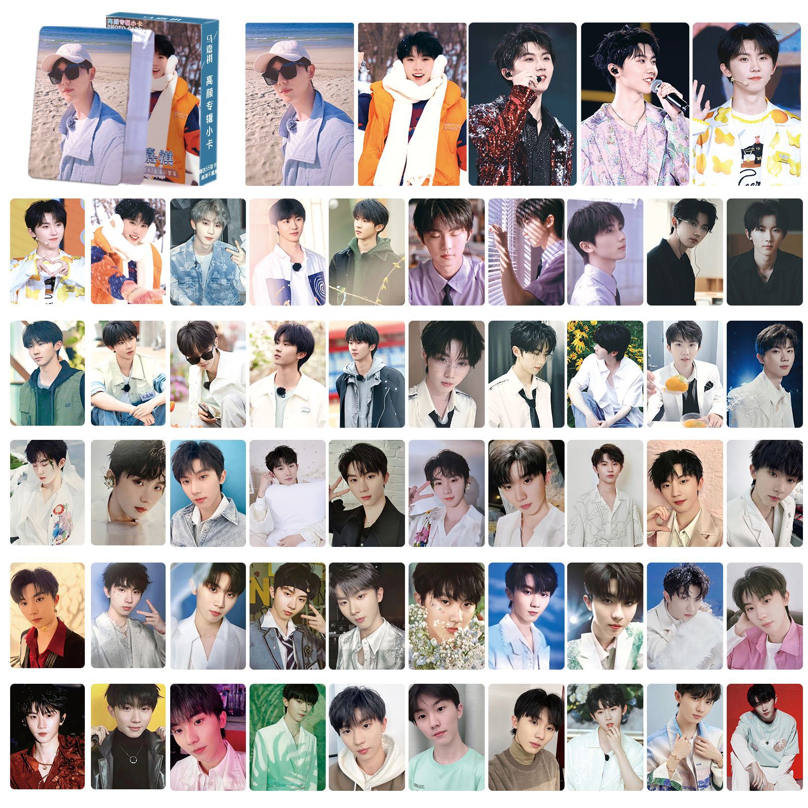 Ma Jiaqi 55 cards exquisite quality non-repeating single card rounded corners double-sided laminated LOMO cards